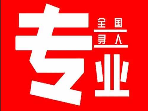 波密侦探调查如何找到可靠的调查公司